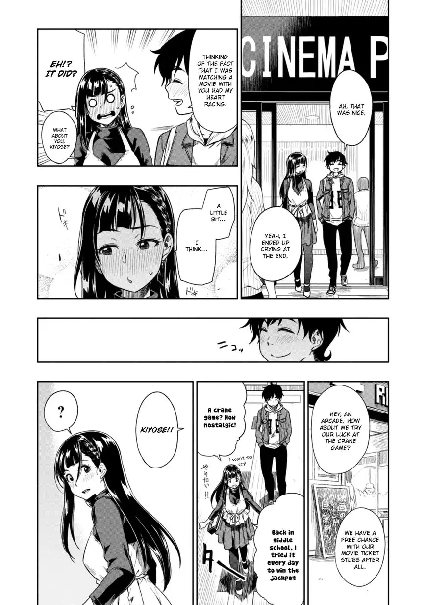 Mata, Kata Omou. Chapter 3 23